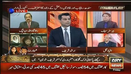 Power Play – 1st January 2016