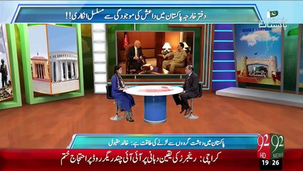 Baat Hai Pakistan Ki - 1st January 2016