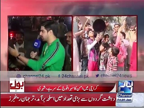 People are not happy with water, electricity, gas loadshedding