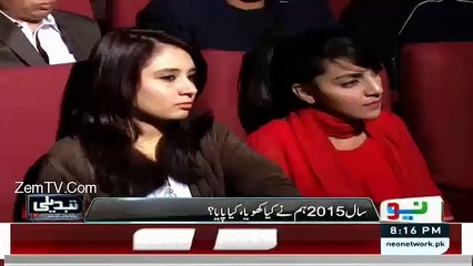 Reham Khan Disgusting Reply To Audience On Question