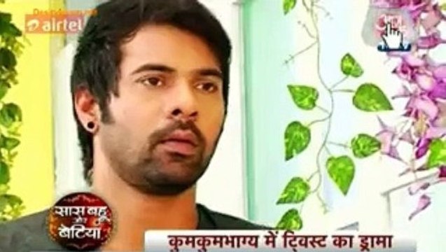 Nikhil aur Tanu ko Restorant mein Ek Saath Dekh Kar Abhi ko Hua Uus Par Shak 1 January 2016 Kumkum Bhagya