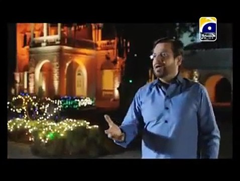 Aamir-Liaquat-hussain-New-naat -Rabi-ul-Awwal-