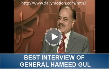 Most Powerful Video of General Hameed Gul You Have Ever Seen