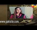 Tere Baghair Episode 9 Promo on Hum Tv