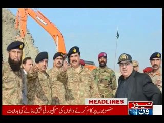 NewsONE Headlines 10PM, 1-January-2016