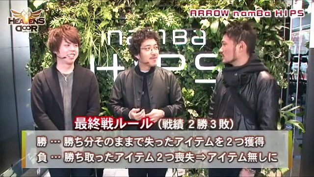 【リノ】【パチスロ ヤッターマン】《木村魚拓》《トメキチ》《ジロウ》HEAVENS DOOR　第74話(1/4)[ジャンバリ.TV][パチスロ][スロット]