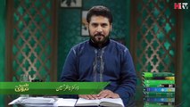 Khwateen Mein Khoon Ki Kami Ka Ilaj Tib-e-Nabvi -HTV