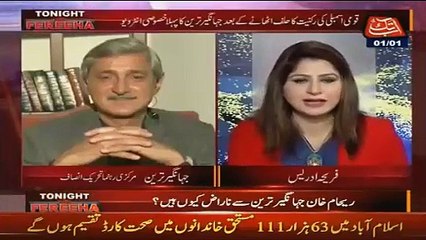 JK Tareen excellent reply to Fareeha when she claims that Party is against you