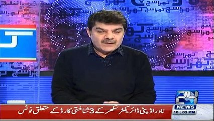 Khara Sach With Mubashir Lucman 1st January 2016 on 24 Channel