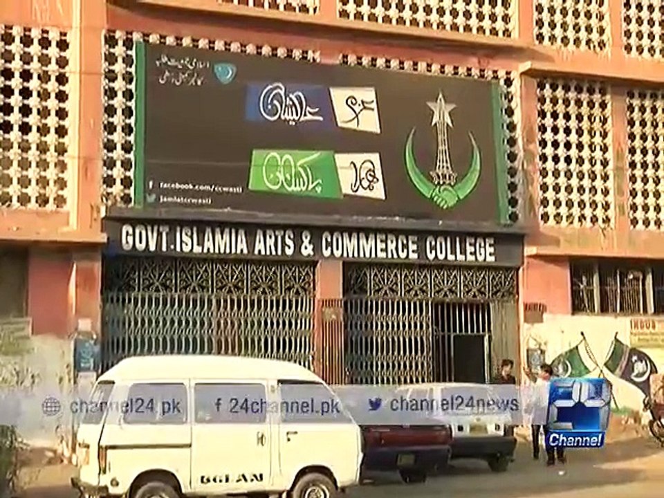 Education department raid in Govt colleges