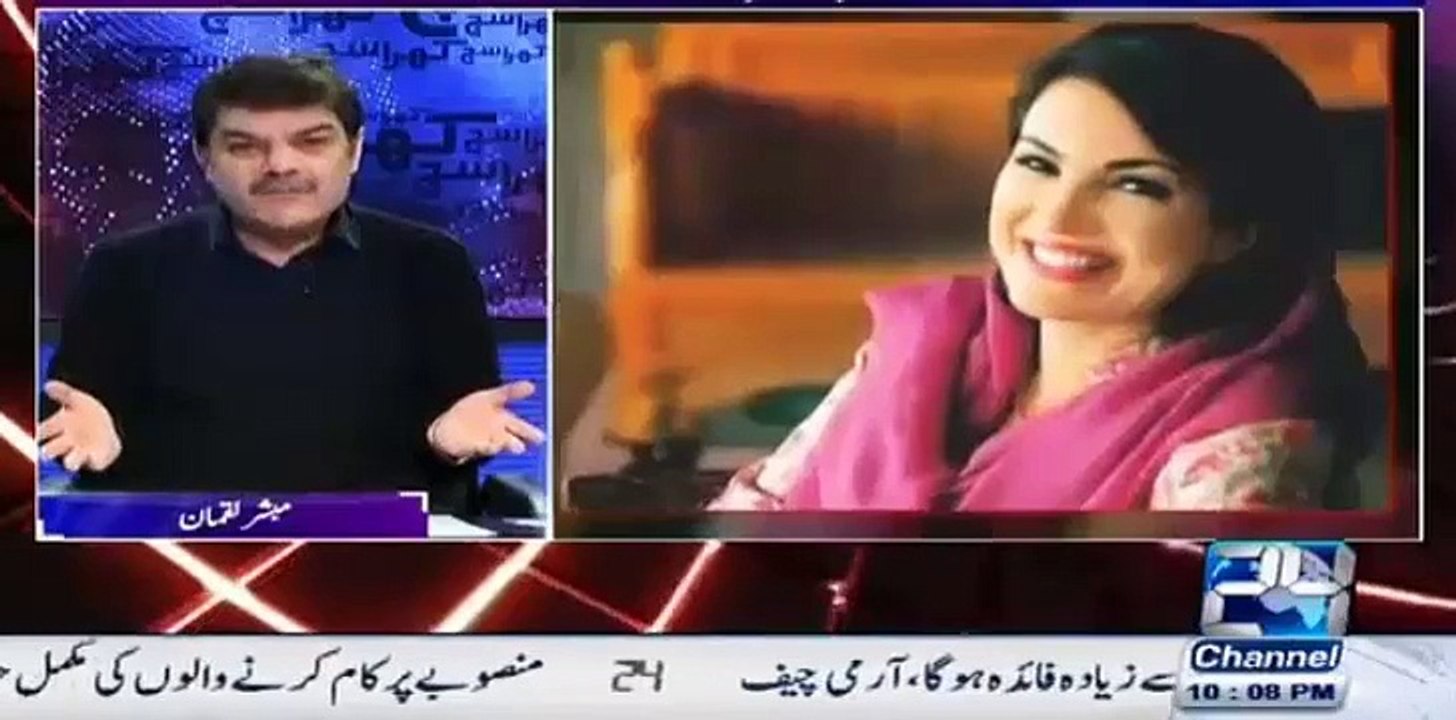 Moeed Pirzada, Najam Sethi, Talat Hussain, Reham Khan mein apko daikhna pasand nahi kerta, mujhe maaf ker dain