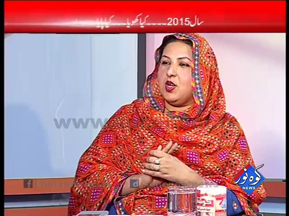 Koshish Jawad Shamsi ke Sath 31-12-2015