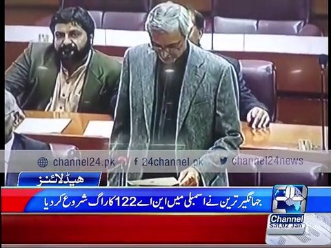News Headlines 12AM 2nd january 2016