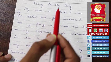 Checking Writing errors | The Skill Sets