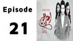 Aitraz Episode 21 Full on Ary Digital in High Quality