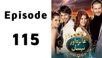 Aizza or Nissa Episode 115 Full on Tv one in High Quality
