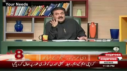 Nawaz Sharif ko Modi Ki Amad per Kia karna chaye tha - Aftab Iqbal!
