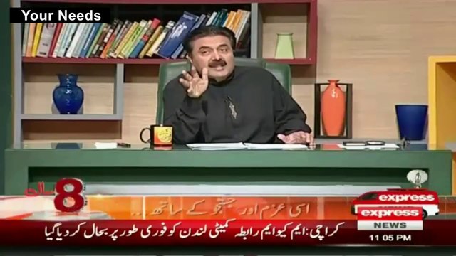 Nawaz Sharif ko Modi Ki Amad per Kia karna chaye tha - Aftab Iqbal!