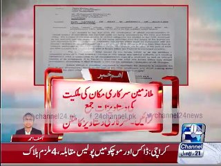 State Office deadline for employees ended