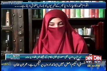 What Did You Do When Zaid Hamid Was In Jail.. Zaid Hamid's Wife Telling First Time