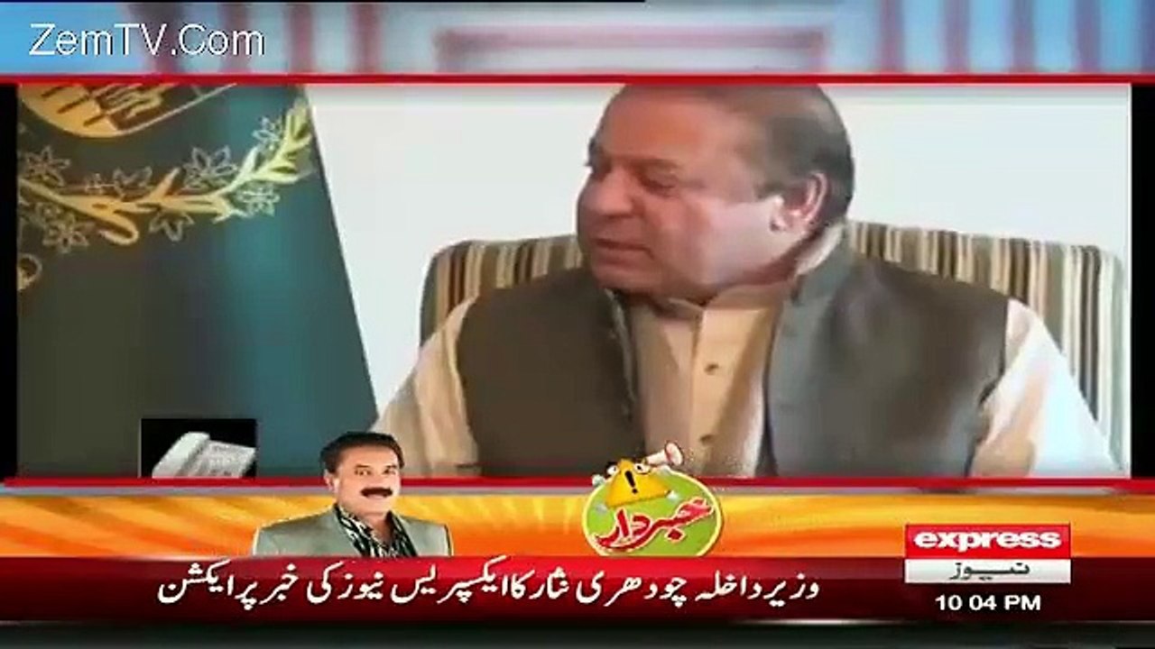 Ahmed Qureshi Shared That What COAS Said About The Rangers Extension