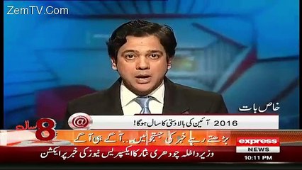 Ahmed Qurreshi Break The News That What Will Happen With Asim Hussain This Year