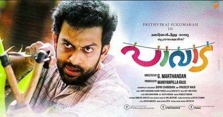 Pavada Malayalam Movie Trailer / Prithviraj Sukumaran / Miya George