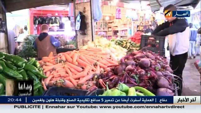 استقرار اسعار الخضر و الفواكه في اول يوم من السنة الجديدة