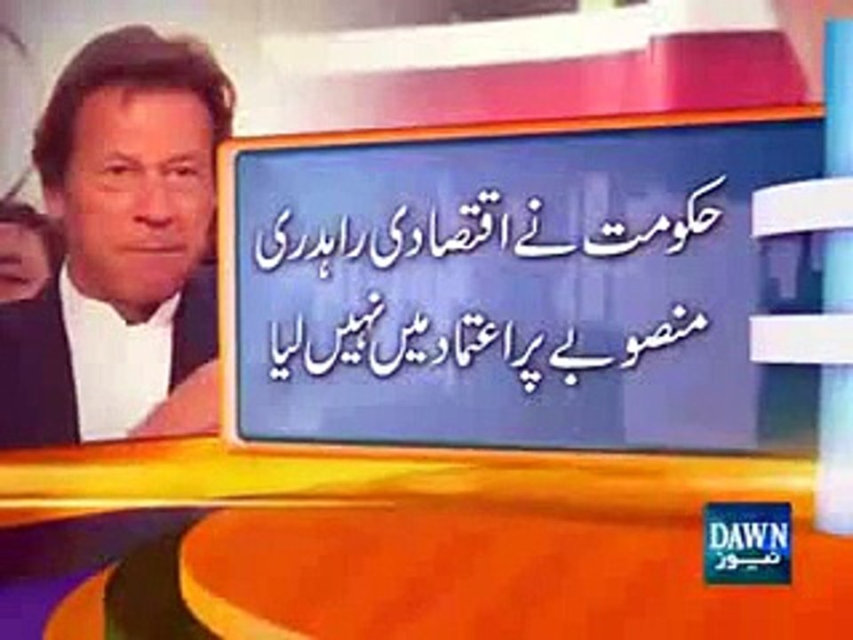 Imran Khan Rejects Govt Tax Amnesty Scheme