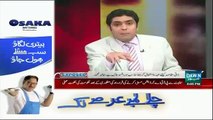 Expose Team Exposes Shaheryar Khan..