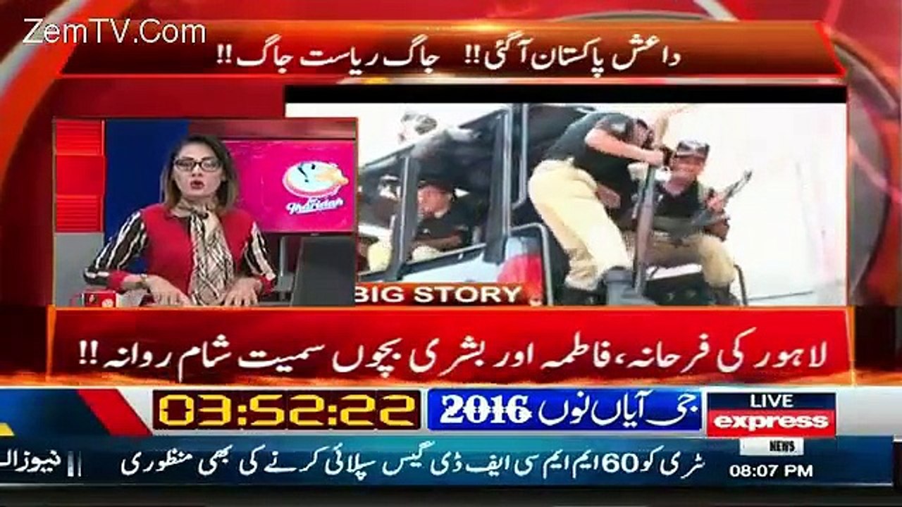 Gharida Farooqi Sharing The Proof Of Presence Of ISIS In Pakistan
