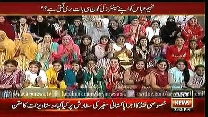 Sar e Aam  1 Jan 2016