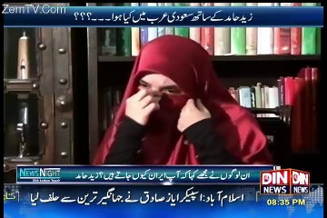 How I Fought For Zaid Hami-Zaid Hamid's Wife