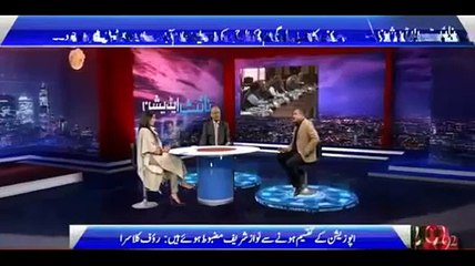 Rauf klasra bashes Nawaz government for not focusing