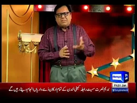 Azizi bashes Shahbaz Shareef for spending funds on Under pass & bridges , cracks joke on Lahore situation
