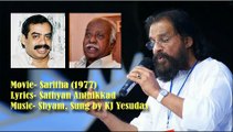 Mazha Thulli Thulli Thulli....  K J Yesudas *db tech audioHD