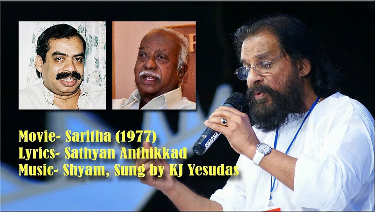 Mazha Thulli Thulli Thulli....  K J Yesudas *db tech audioHD