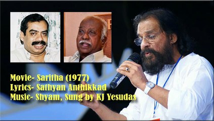 Mazha Thulli Thulli Thulli....  K J Yesudas *db tech audioHD