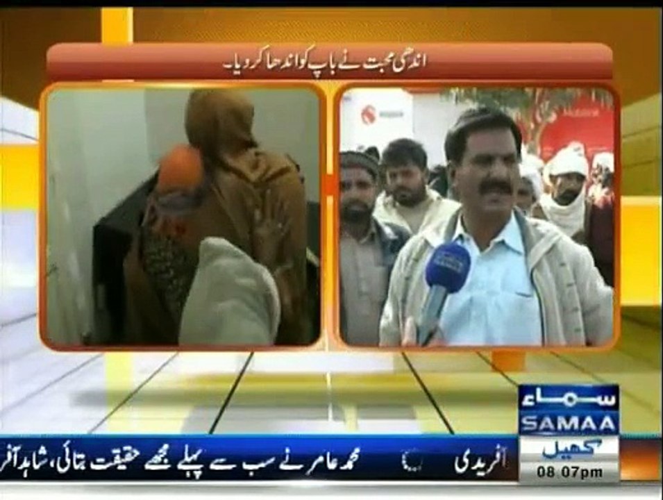 Hum Log - 1st January 2016