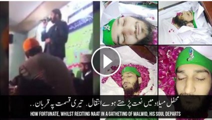 Death While Reciting Naat Shareef