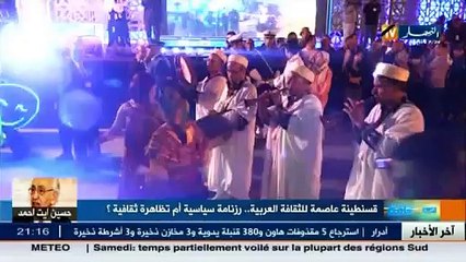 أخر أخبار السينما العربية و العالمية في الموجز الثقافي