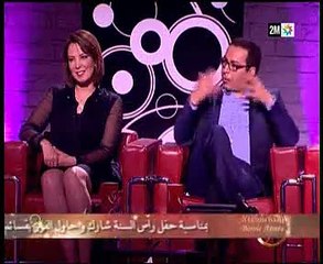 رشيد شو _ صلاح الدين الغماري وسميرة البلوي _ الجزء الثاني