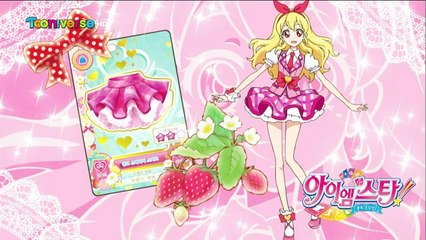 아이엠스타 E03 좀 더 알고 싶어요!