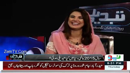 Watch What Ifthikhar Thakur Said about Pervaiz Khattak and Orange Line Train - HILARIOUS