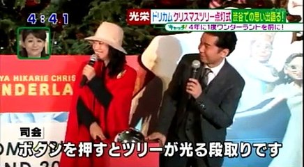 【渋谷】 6ｍのクリスマスツリーが点灯、式にはドリカムが出席　2015