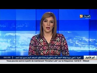 غليزان - المقبرة العثمانية بالقلعة.. تاريخ عريق و معالم تنتظر رد الاعتبار