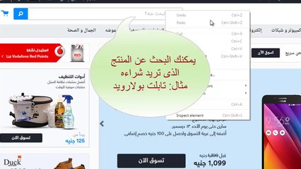 شرح عملى لكيفية شراء منتج عبر الانترنت من موقع سوق