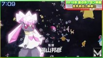 POKEMON XY AND Z 2016 MOVIE TRAILER! Feat. Zygarde 100% Complete and Volcanion!
