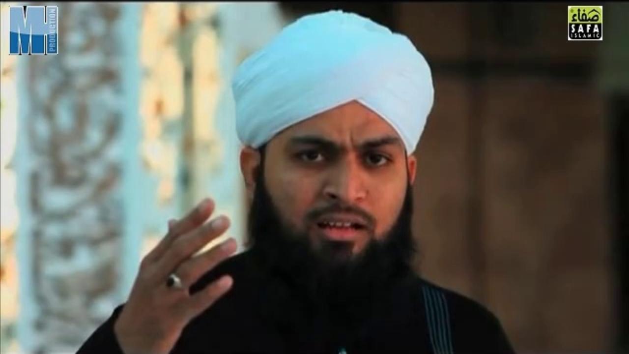 Maa - Official [HD] New Manqabat (2016) By Ather Qadri Hashmati