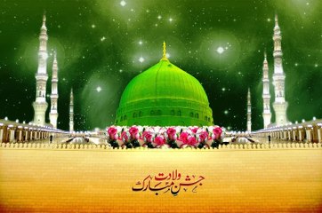 Mubarak Eid Mubarak - Official [HD] New Naat (2016) By Ather Qadri Hashmati